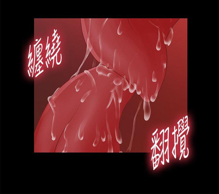 秘书的潜规则 第26話-前後都被塞滿滿 第8页