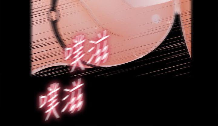 秘书的潜规则 第27話-在頂樓打野炮 第28页