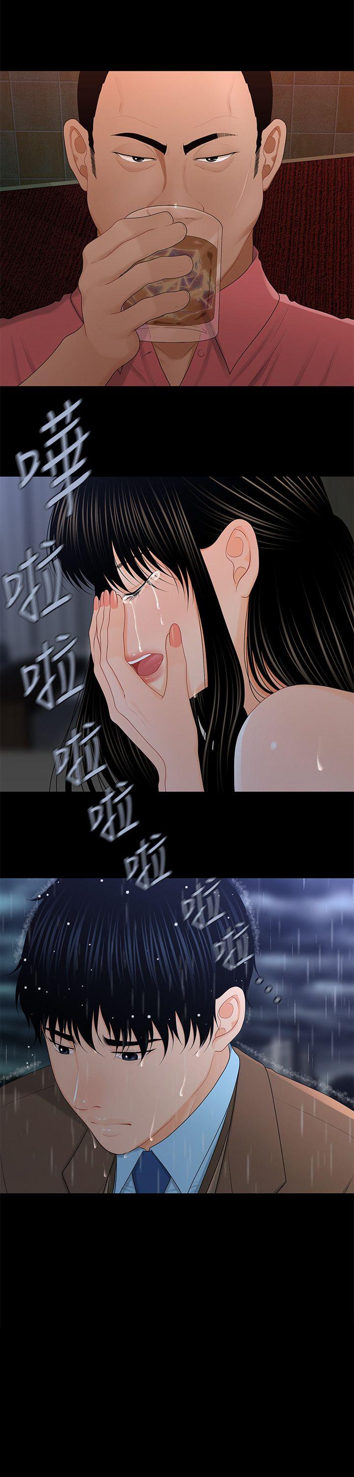 秘书的潜规则 第20話-你的弟弟也很勇猛啊…♡ 第3页