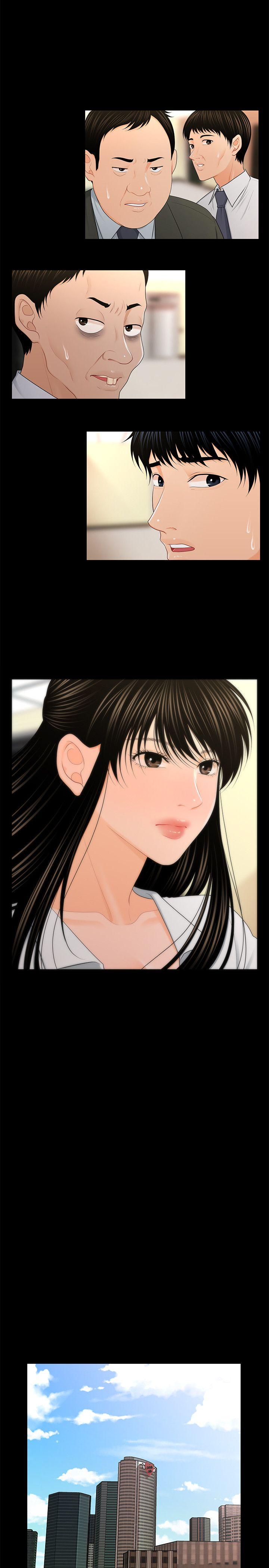 秘书的潜规则 第21話-裝純情的慾女 第25页