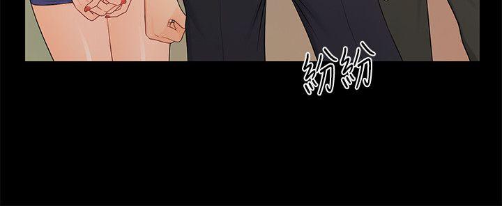 秘书的潜规则 第21話-裝純情的慾女 第19页