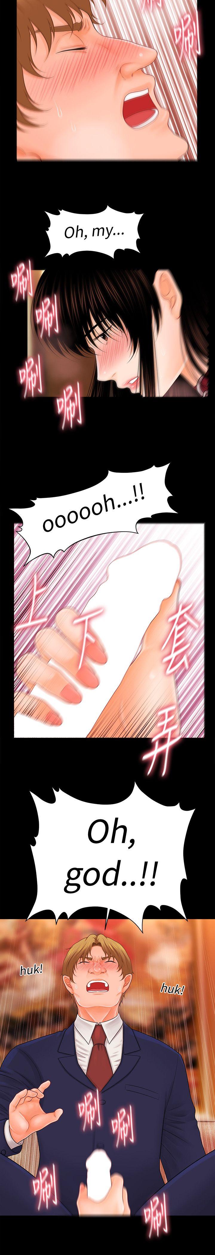 秘书的潜规则 第31話-與外國客戶的特別會議 第14页