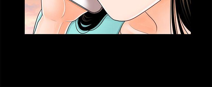 秘书的潜规则 第37話-轉為愛意 第8页