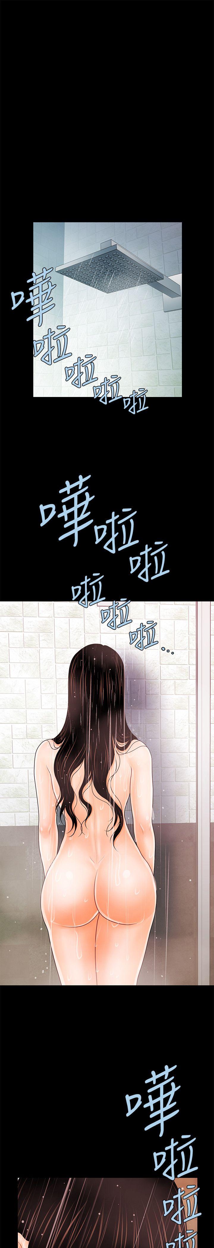 秘书的潜规则 第37話-轉為愛意 第29页