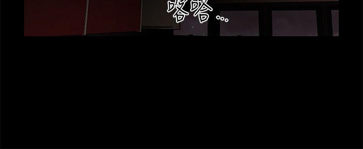 秘书的潜规则 第37話-轉為愛意 第32页