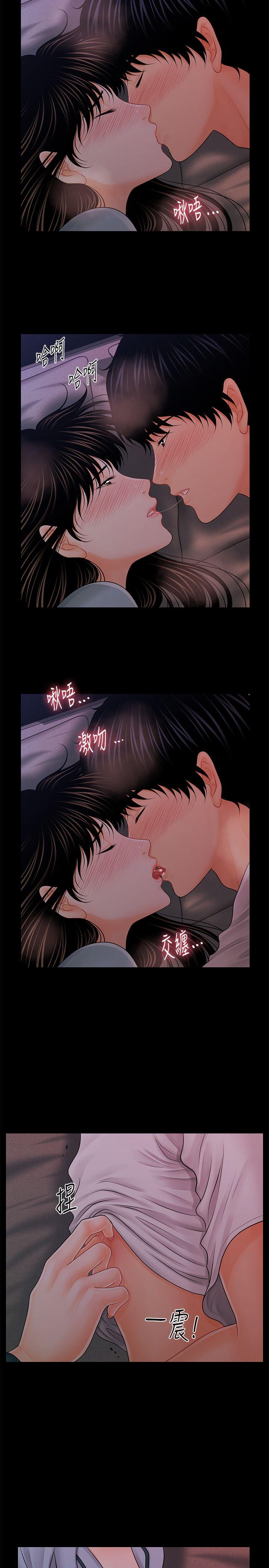 秘书的潜规则 第38話-讓莉娜停止落淚 第18页