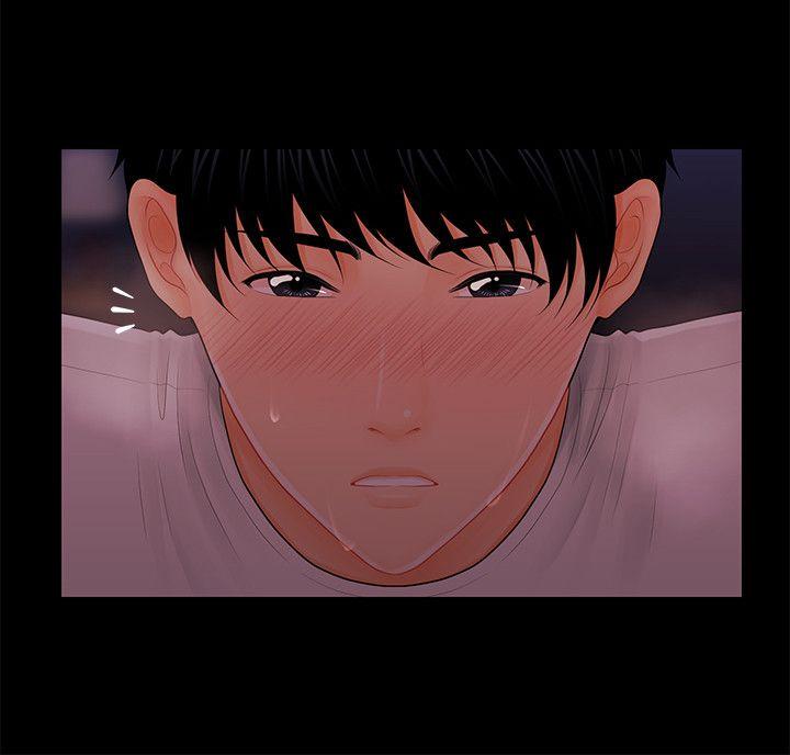 秘书的潜规则 第39話-很會取悅男人的女人 第6页