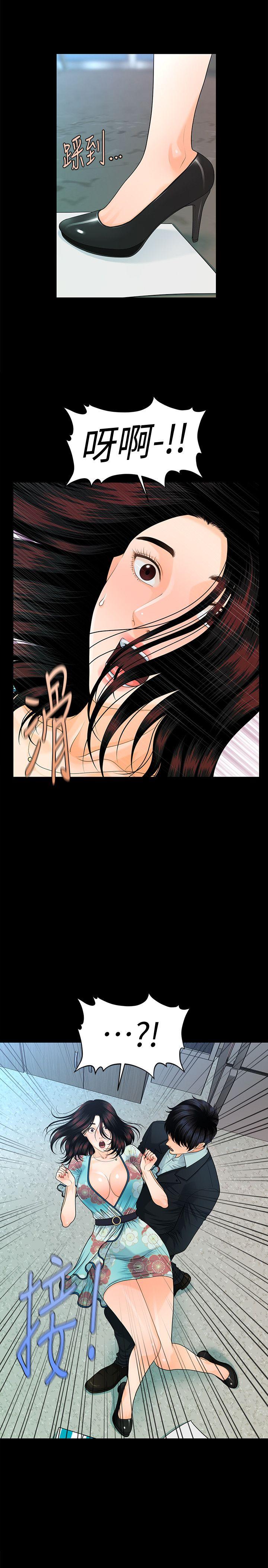 秘书的潜规则 第47話-勝哲帶來的快樂 第32页