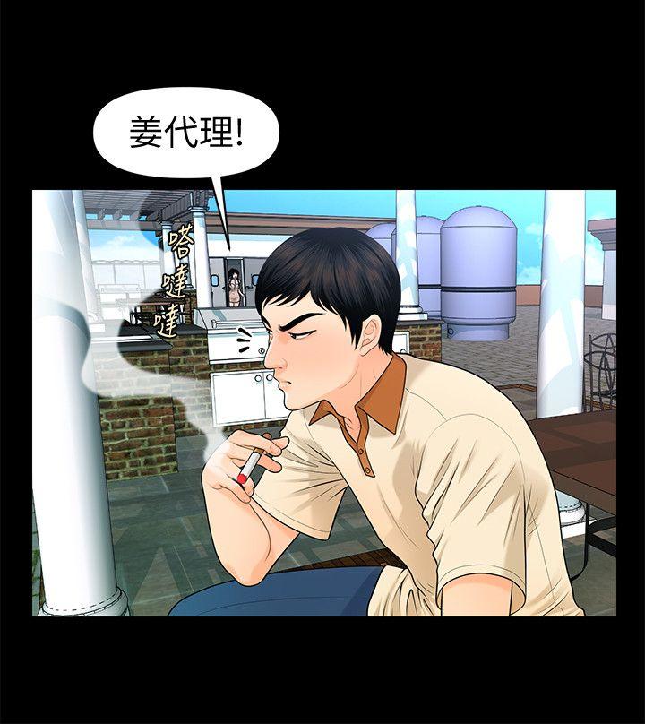 秘书的潜规则 第47話-勝哲帶來的快樂 第22页