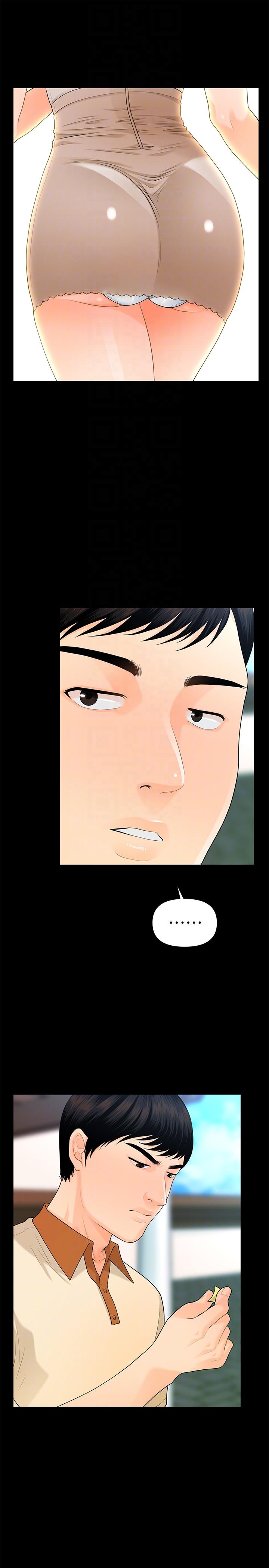 秘书的潜规则 第47話-勝哲帶來的快樂 第27页