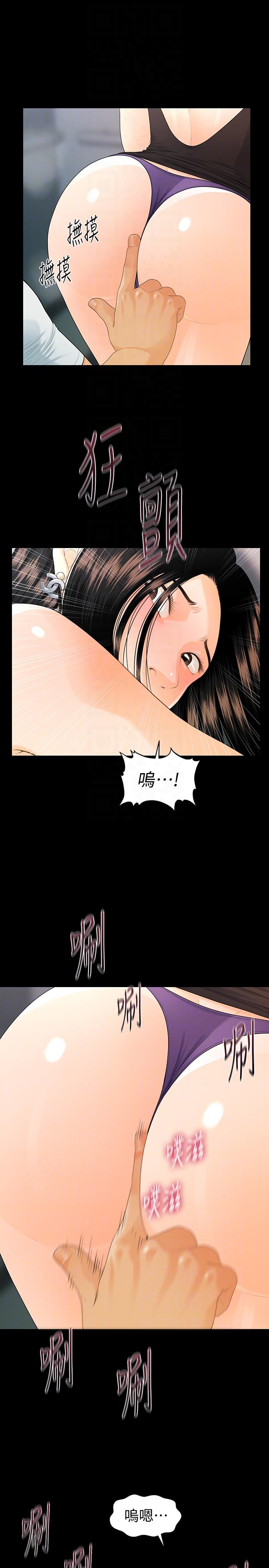 秘书的潜规则 第48話-加班就是為了這個好康 第19页