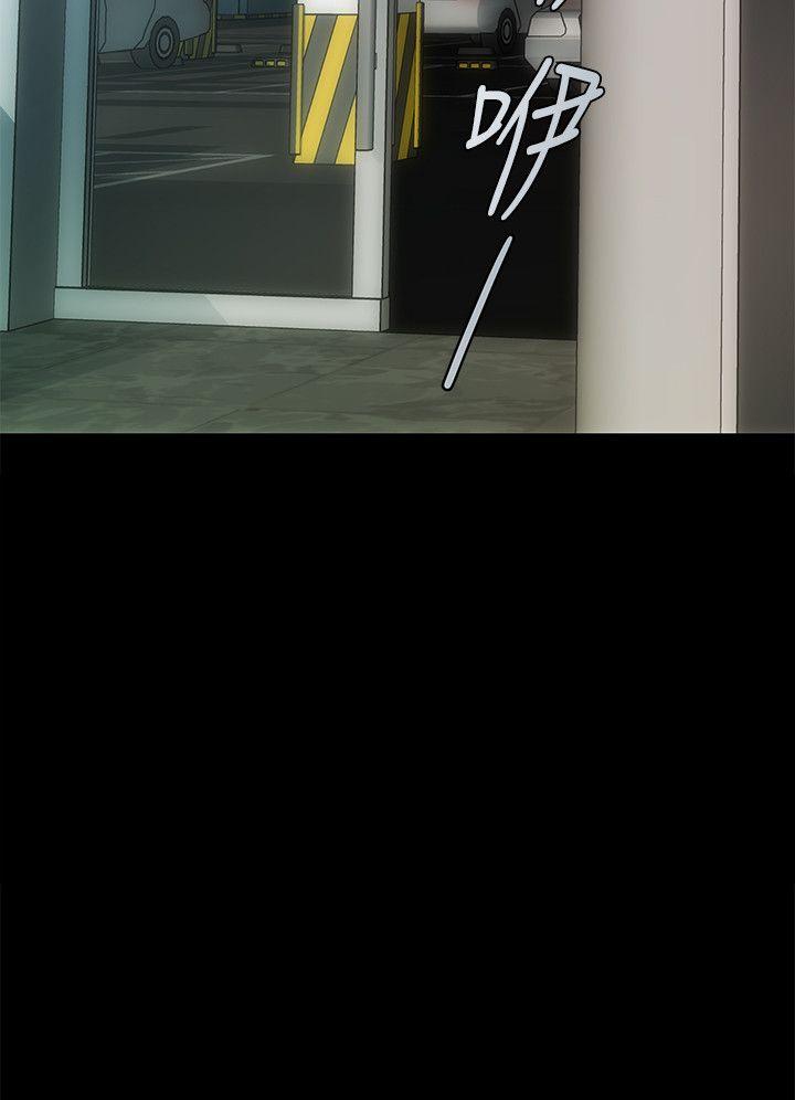 秘书的潜规则 第49話-女秘書們卓越的服務能力 第2页