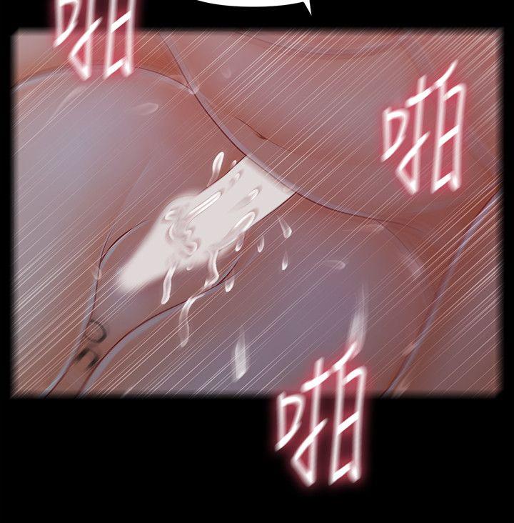 秘书的潜规则 第41話-地位互換的兩個女人 第23页