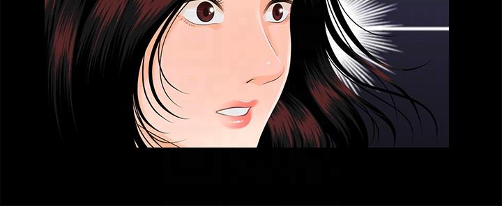 秘书的潜规则 第44話-新人的震撼教育 第23页
