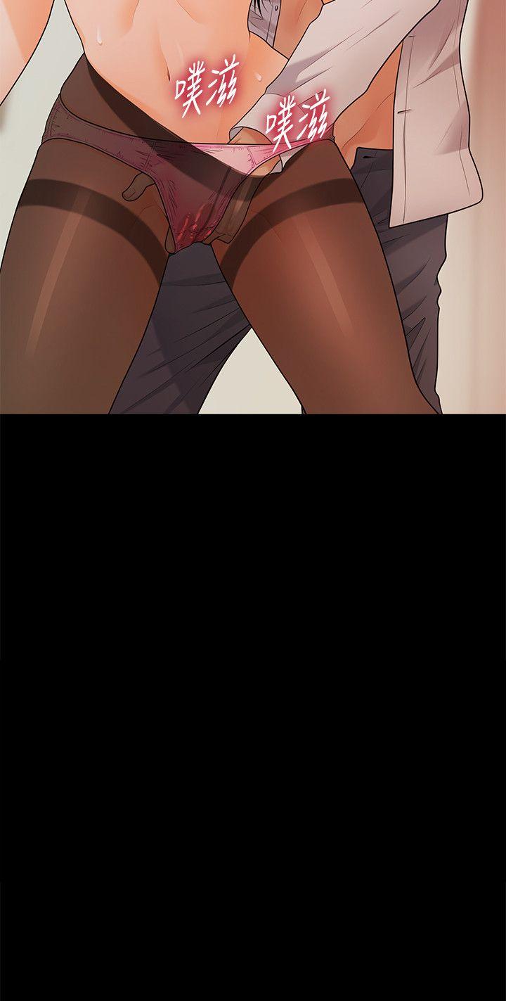 秘书的潜规则 第45話-讓我品嚐妳吧 第4页