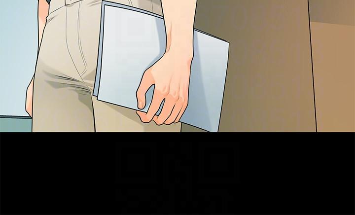 秘书的潜规则 第46話-蕙茵回來了 第9页