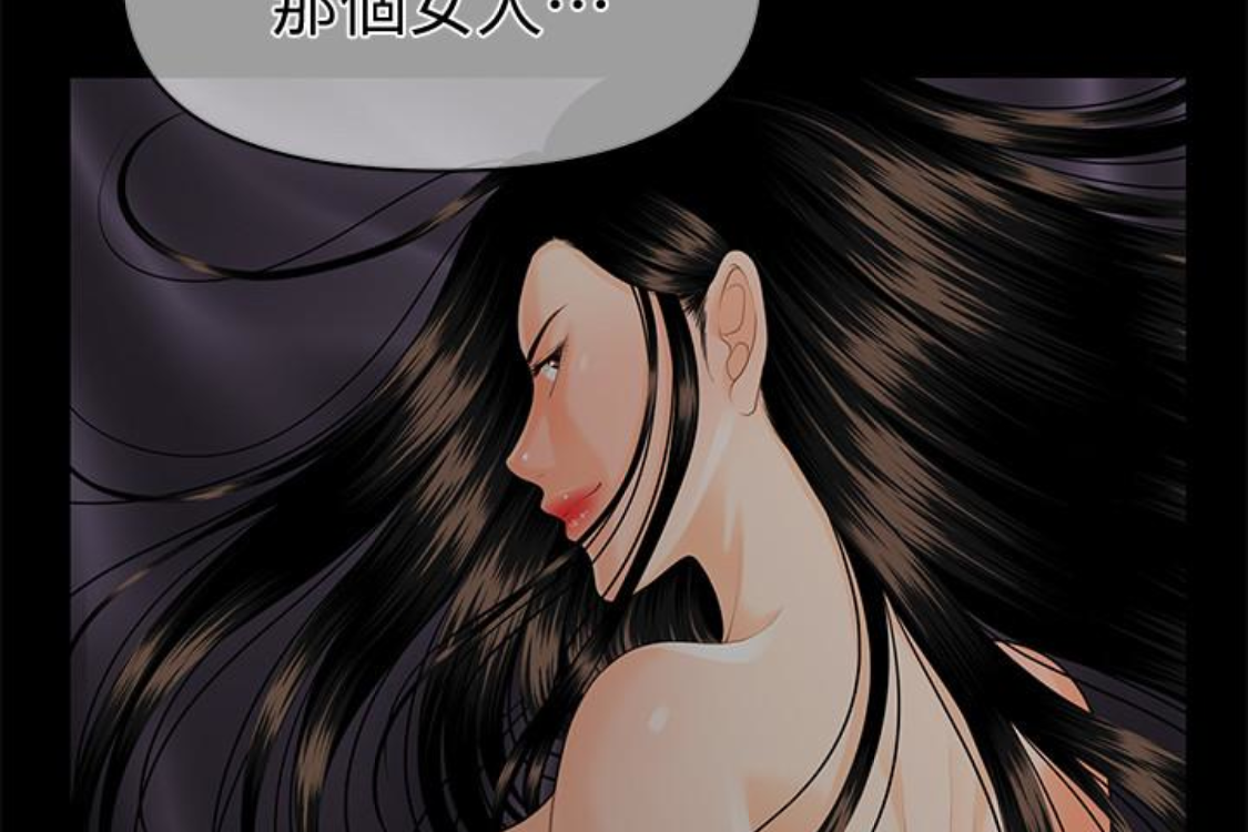 秘书的潜规则 第52話-好久沒有這種感覺了 第2页