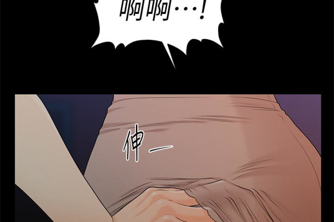 秘书的潜规则 第52話-好久沒有這種感覺了 第30页