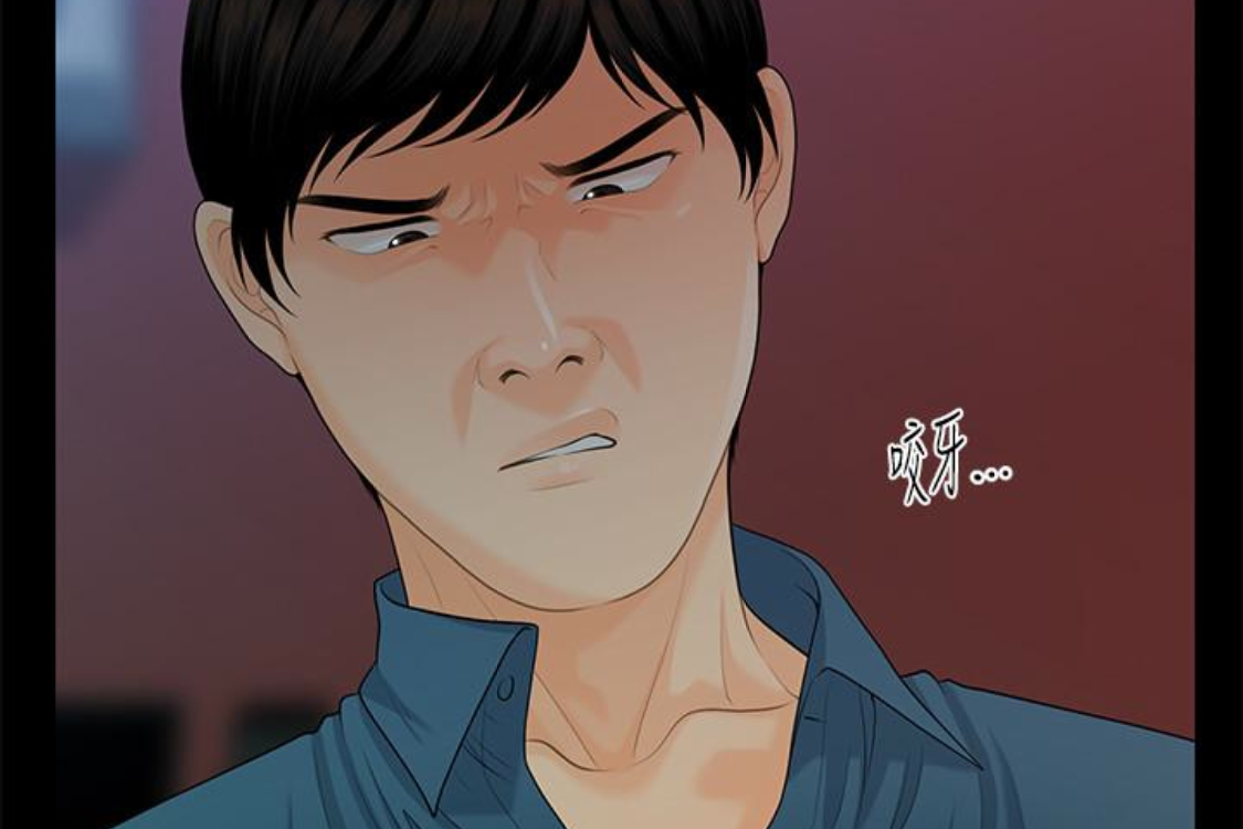 秘书的潜规则 第52話-好久沒有這種感覺了 第45页