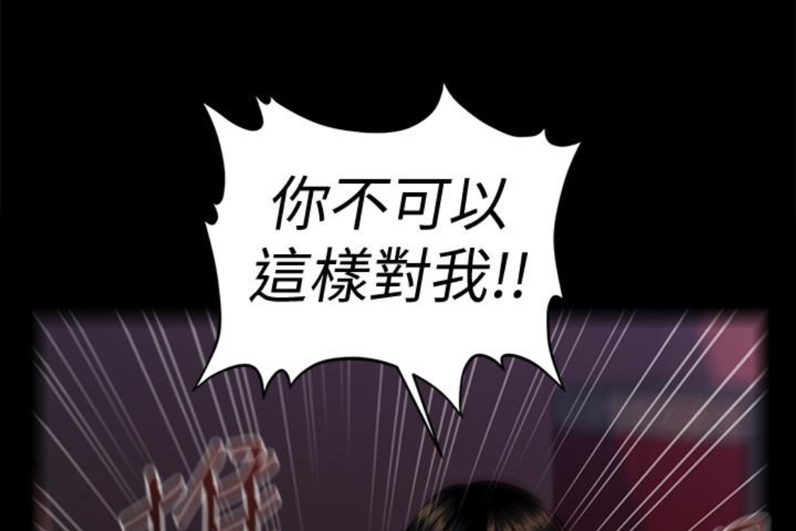 秘书的潜规则 第52話-好久沒有這種感覺了 第41页