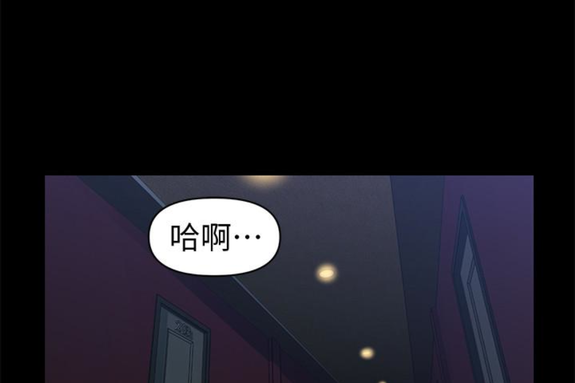 秘书的潜规则 第52話-好久沒有這種感覺了 第24页