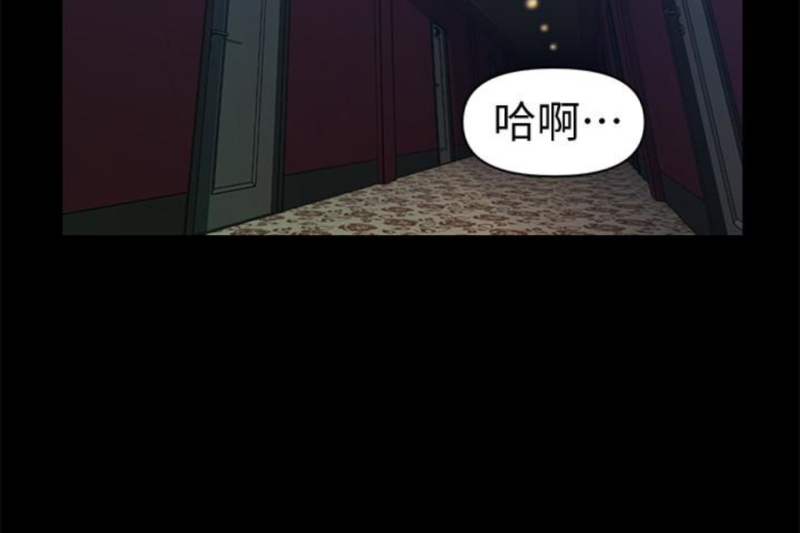 秘书的潜规则 第52話-好久沒有這種感覺了 第25页