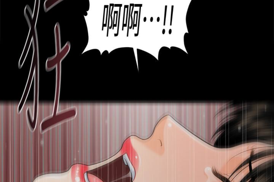 秘书的潜规则 第52話-好久沒有這種感覺了 第99页