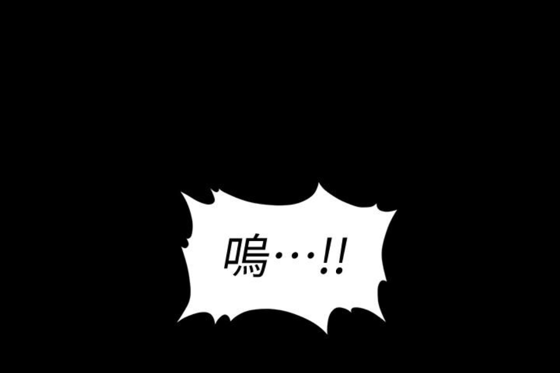秘书的潜规则 第52話-好久沒有這種感覺了 第66页