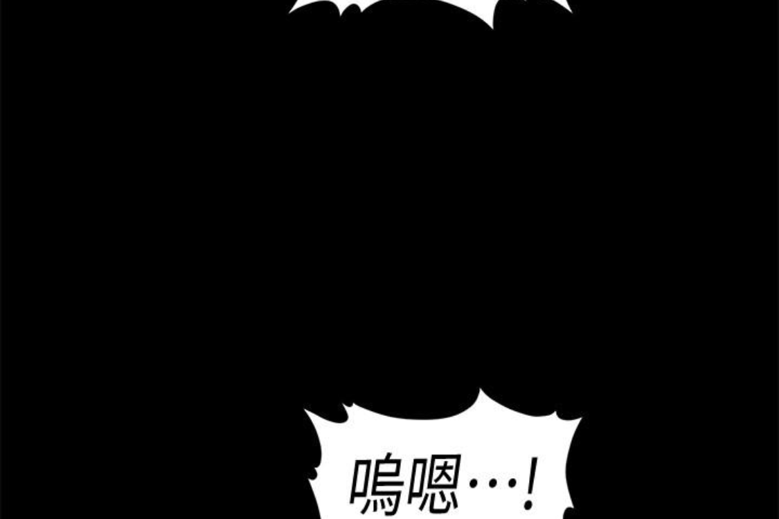 秘书的潜规则 第52話-好久沒有這種感覺了 第72页