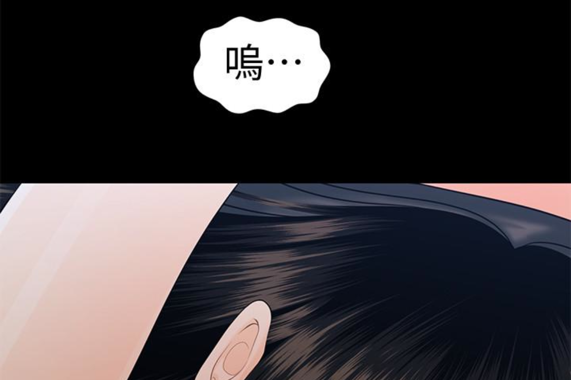 秘书的潜规则 第52話-好久沒有這種感覺了 第82页