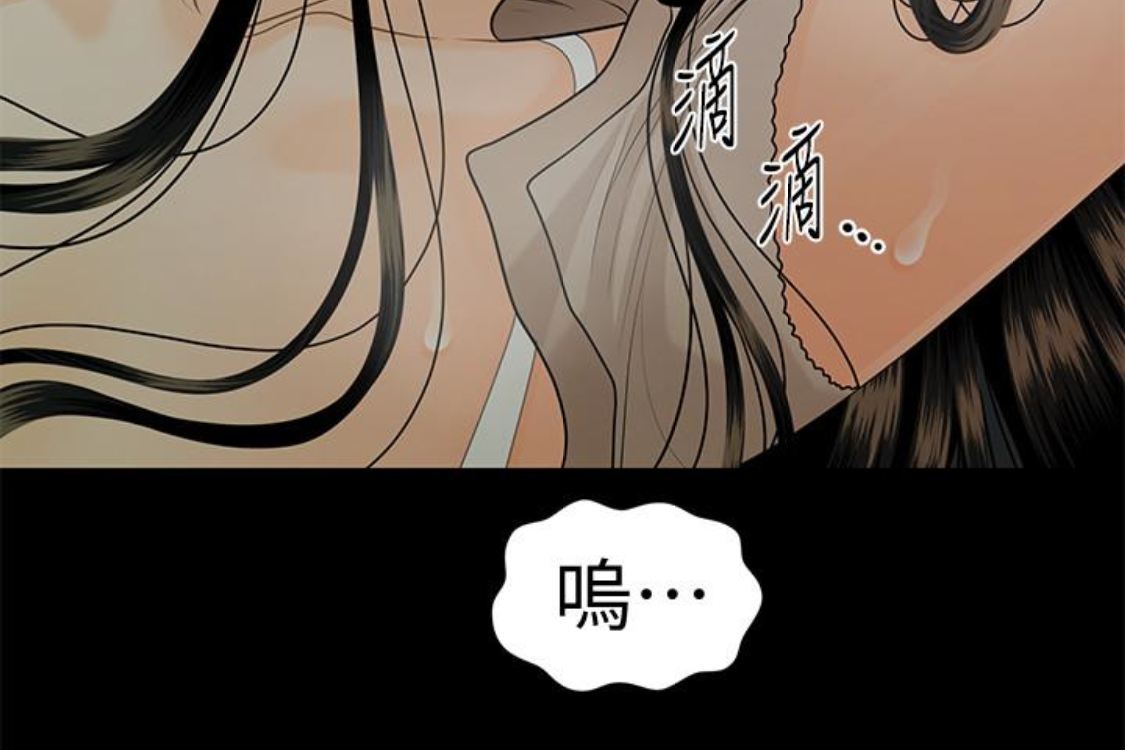 秘书的潜规则 第52話-好久沒有這種感覺了 第84页