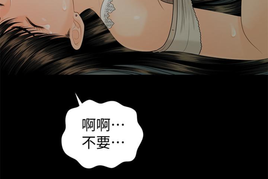 秘书的潜规则 第52話-好久沒有這種感覺了 第88页