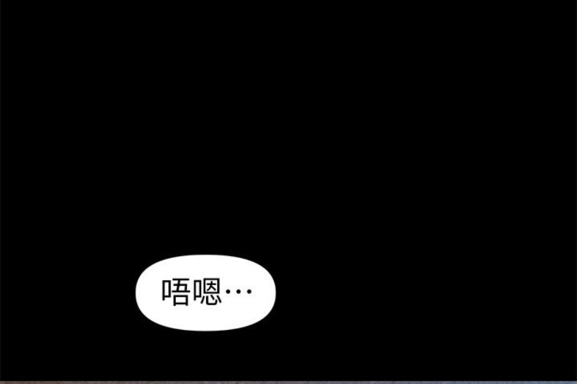 秘书的潜规则 第52話-好久沒有這種感覺了 第89页