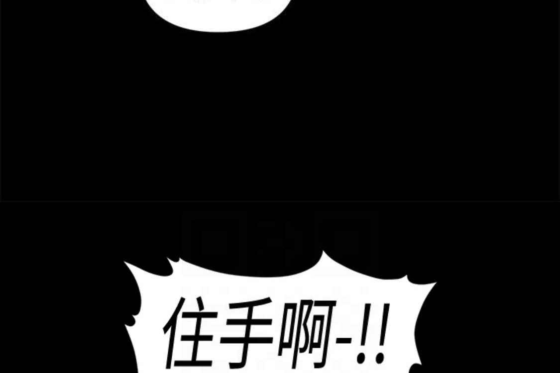 秘书的潜规则 第52話-好久沒有這種感覺了 第105页