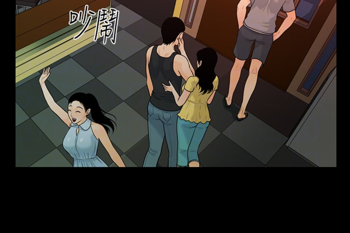 秘书的潜规则 第52話-好久沒有這種感覺了 第113页