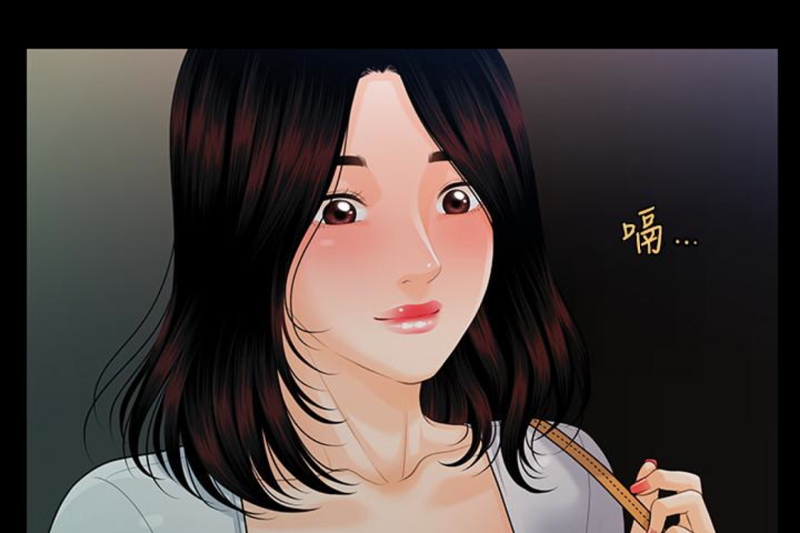 秘书的潜规则 第52話-好久沒有這種感覺了 第118页