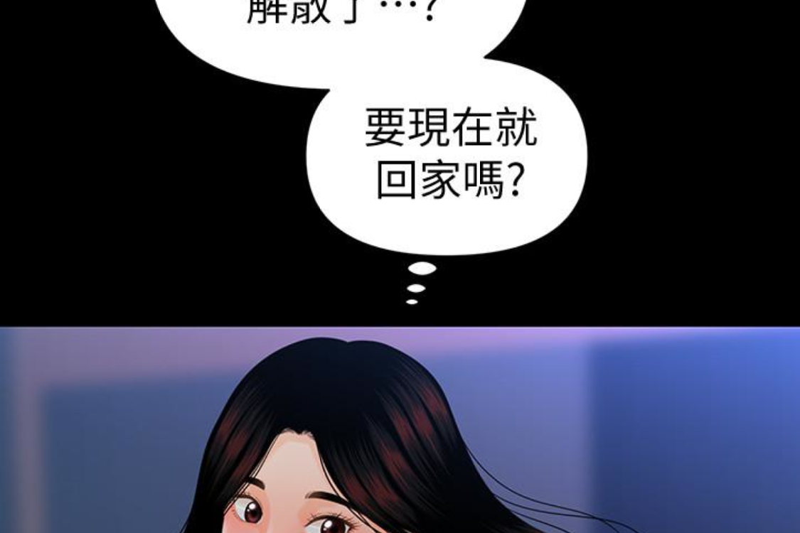 秘书的潜规则 第52話-好久沒有這種感覺了 第123页