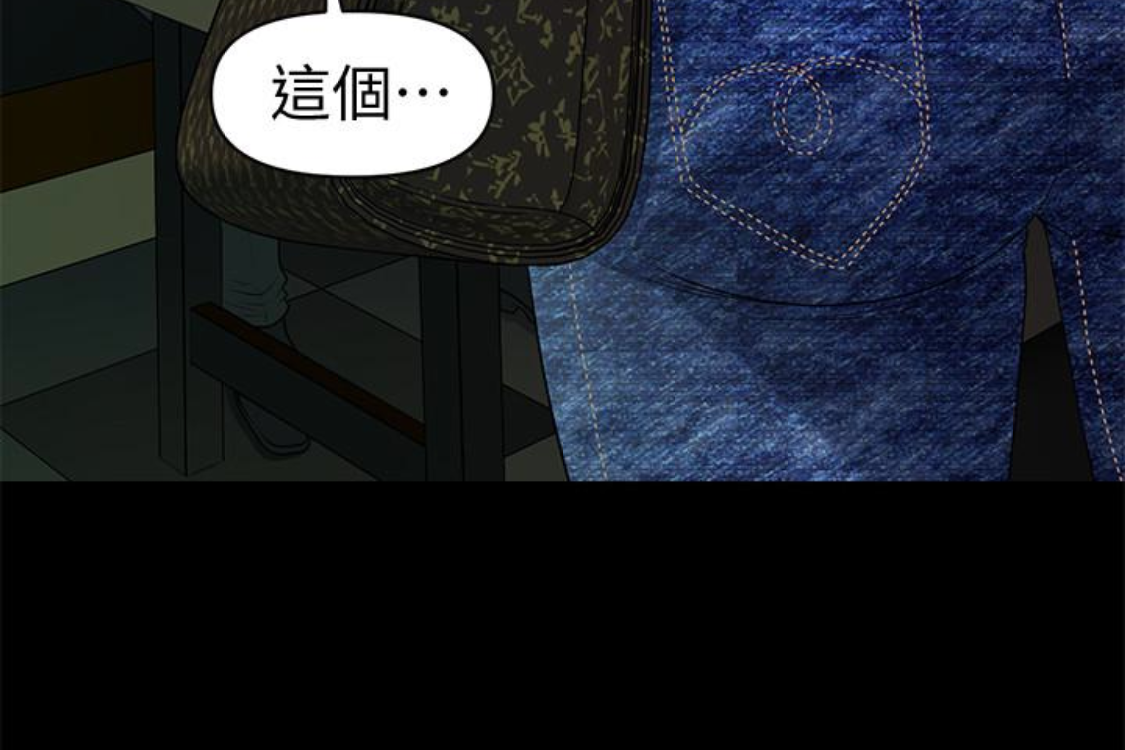 秘书的潜规则 第52話-好久沒有這種感覺了 第154页