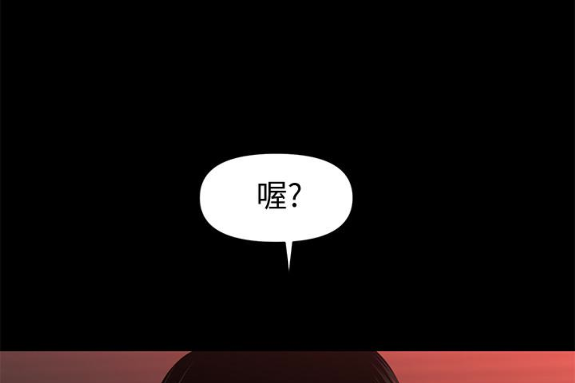 秘书的潜规则 第52話-好久沒有這種感覺了 第158页