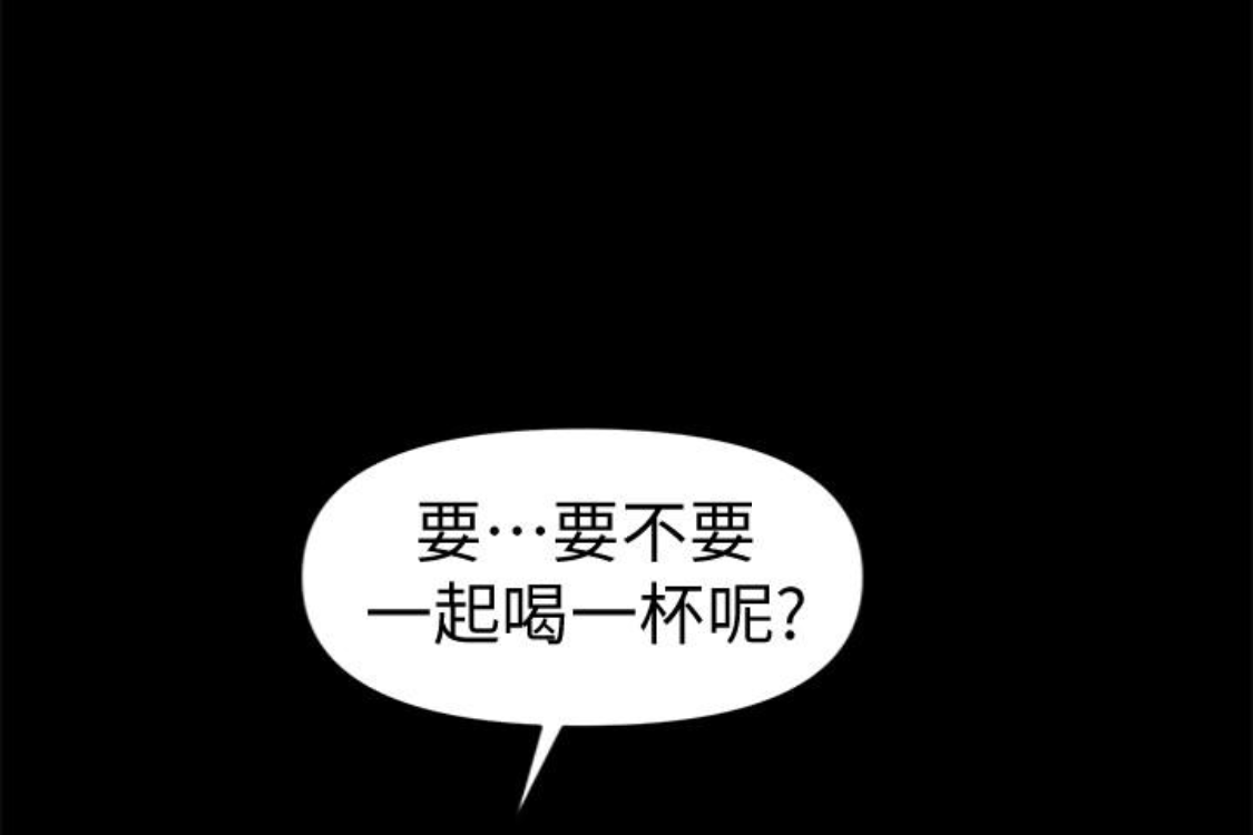 秘书的潜规则 第52話-好久沒有這種感覺了 第155页