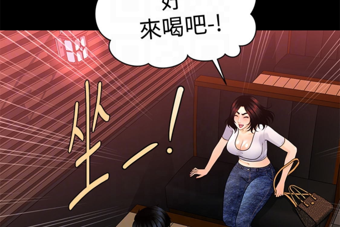 秘书的潜规则 第52話-好久沒有這種感覺了 第163页