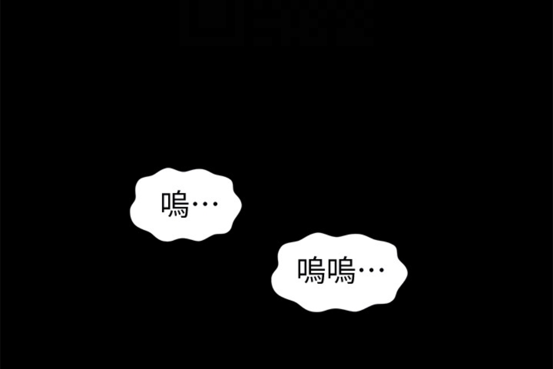 秘书的潜规则 第52話-好久沒有這種感覺了 第164页
