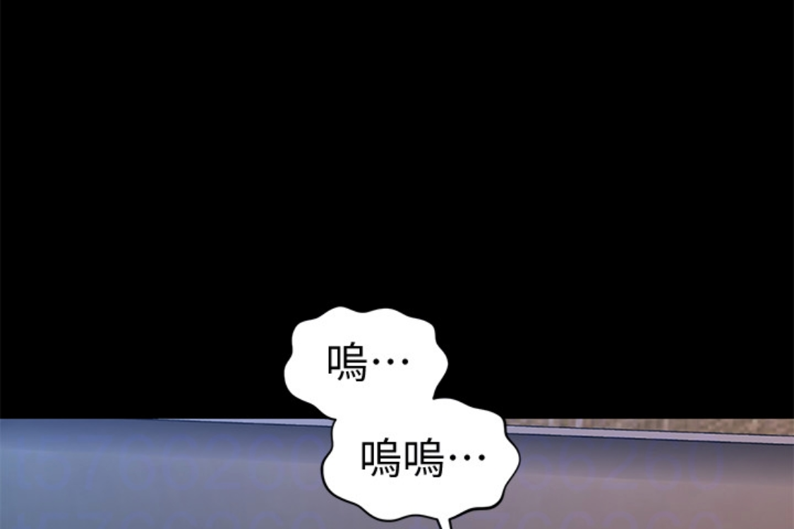 秘书的潜规则 第52話-好久沒有這種感覺了 第170页