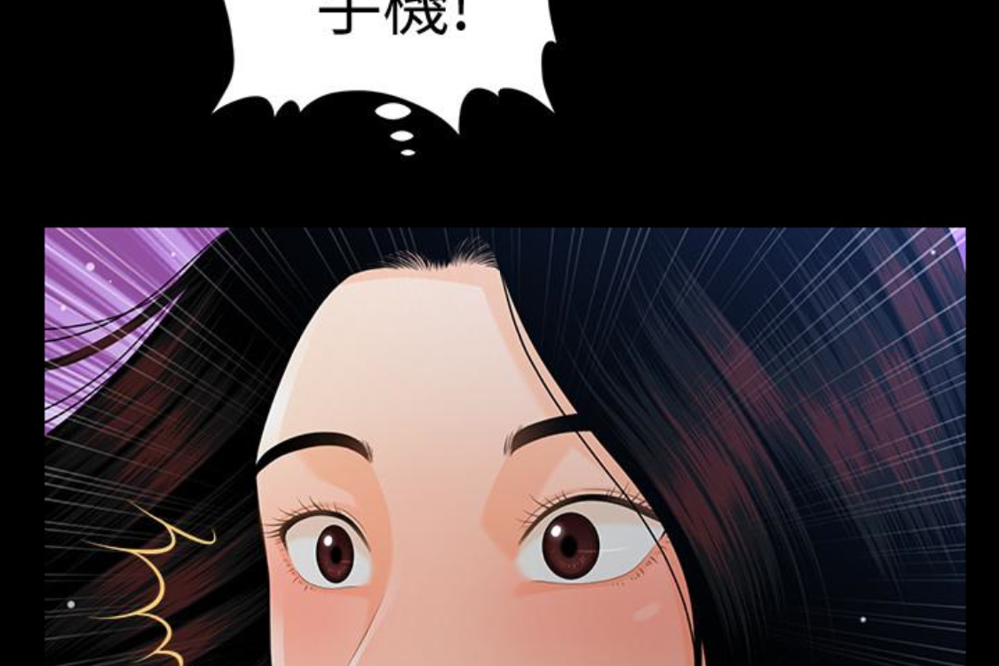 秘书的潜规则 第52話-好久沒有這種感覺了 第127页