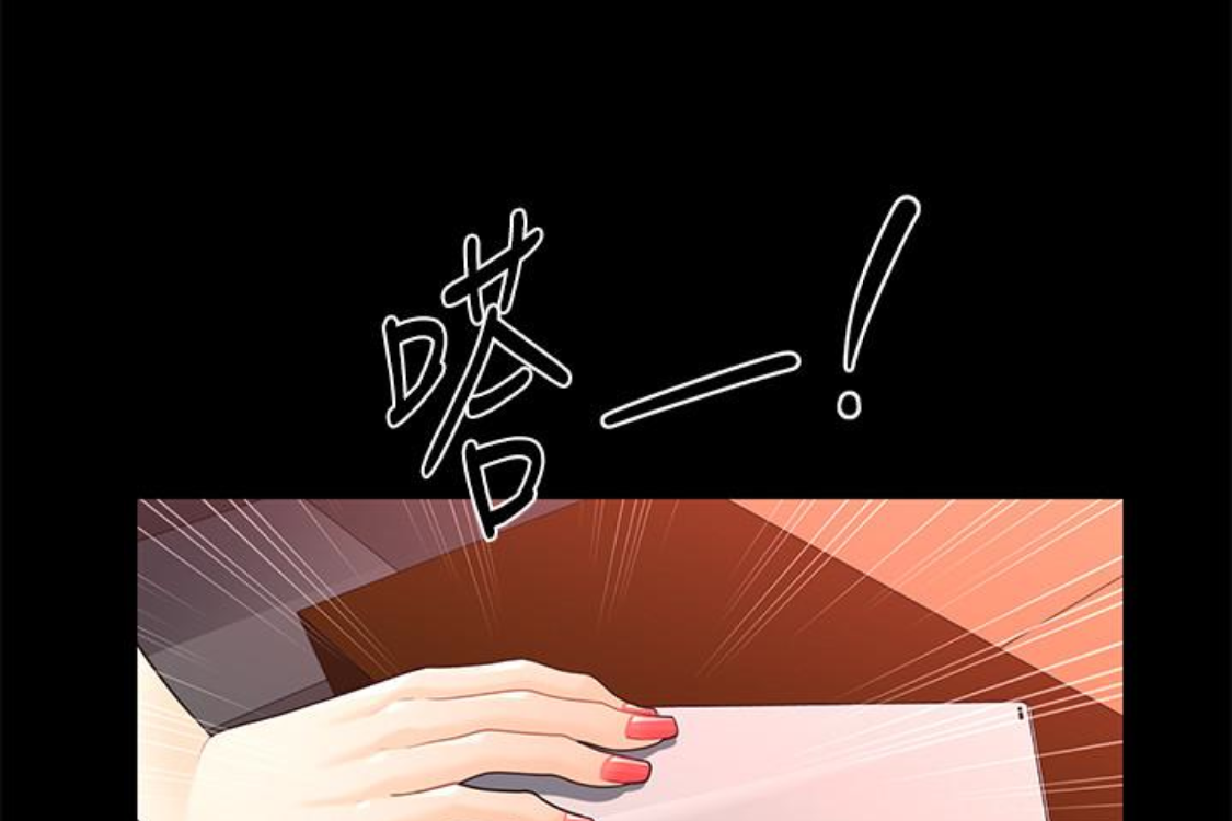 秘书的潜规则 第52話-好久沒有這種感覺了 第133页