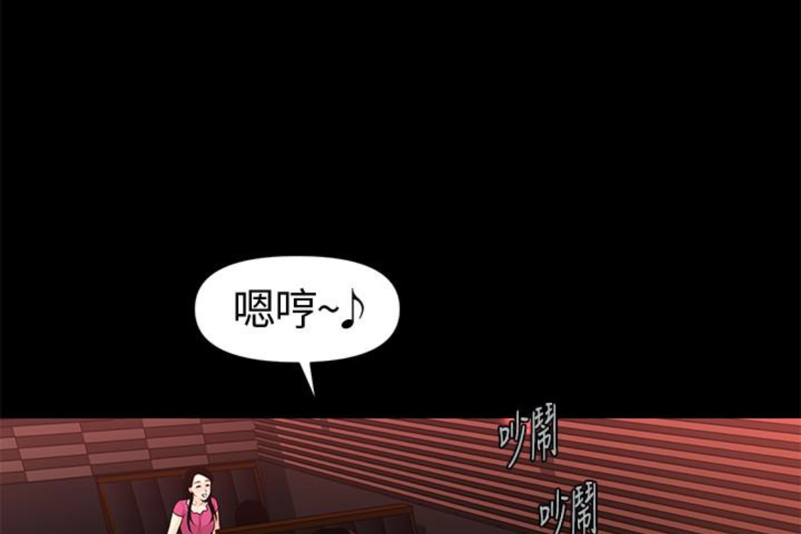 秘书的潜规则 第52話-好久沒有這種感覺了 第139页