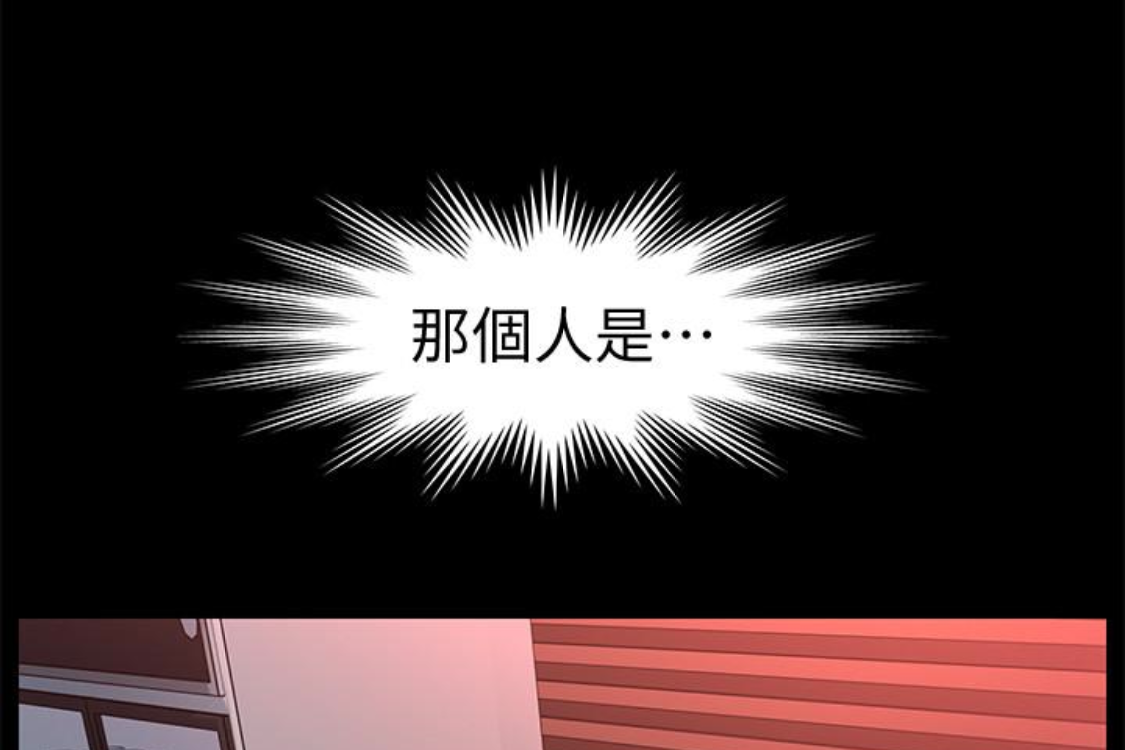 秘书的潜规则 第52話-好久沒有這種感覺了 第145页