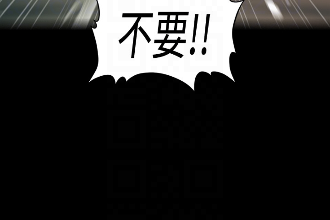 秘书的潜规则 第52話-好久沒有這種感覺了 第194页