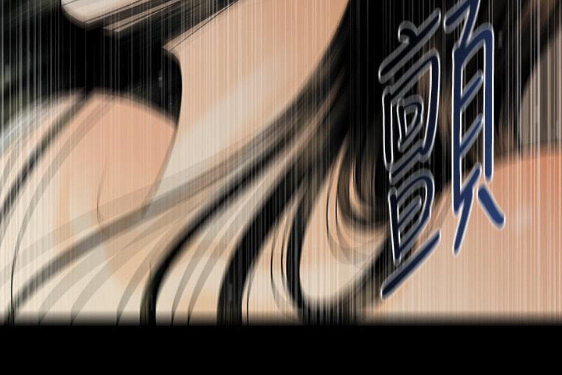 秘书的潜规则 第52話-好久沒有這種感覺了 第190页