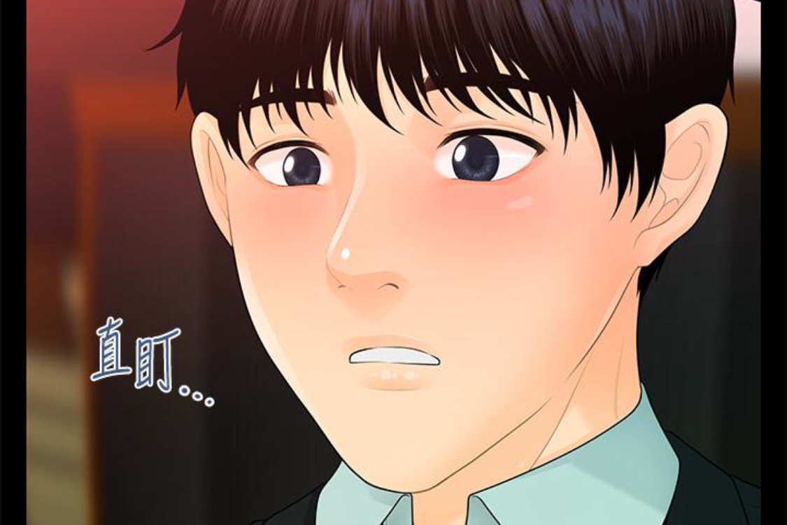 秘书的潜规则 第52話-好久沒有這種感覺了 第247页